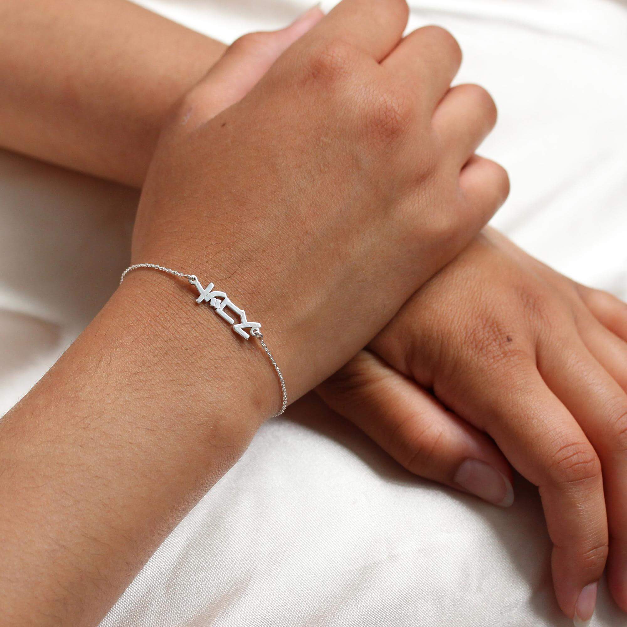Personalised Sterling Silver Multi Language Name Bracelet