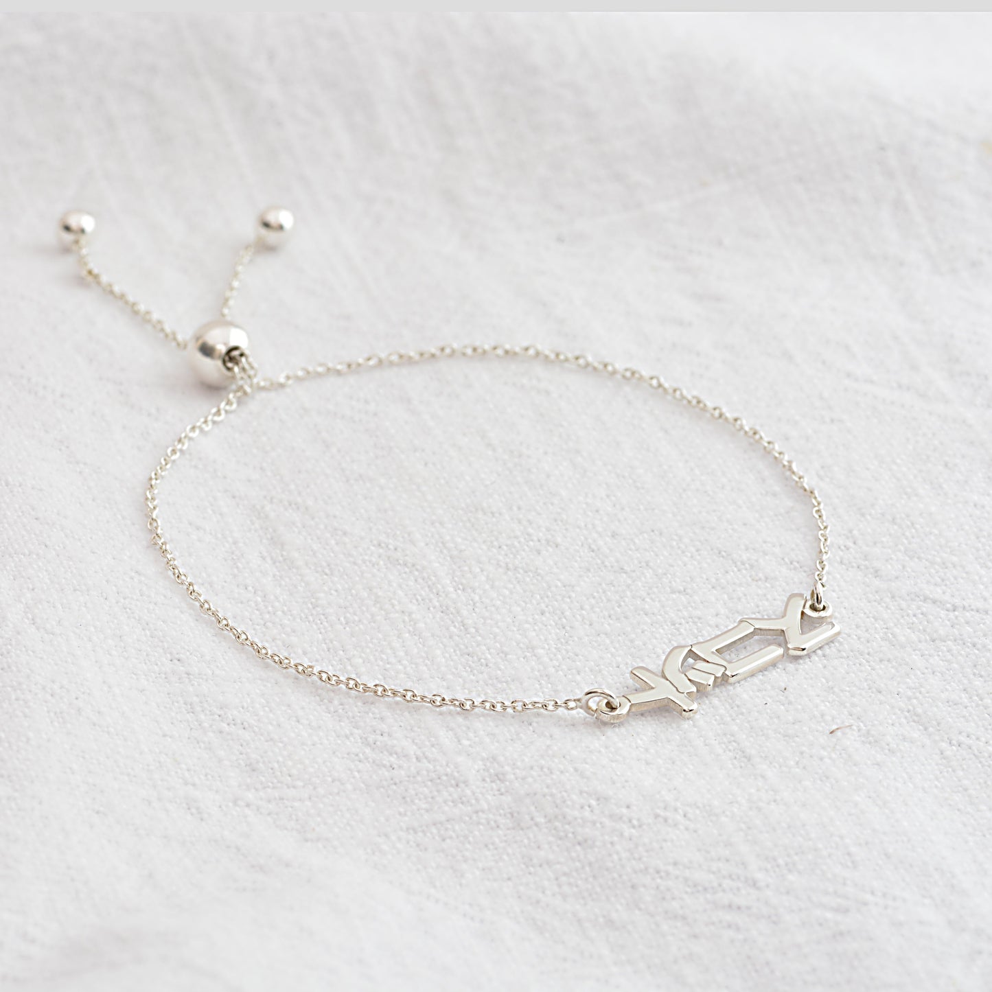 Personalised Sterling Silver Multi Language Name Bracelet