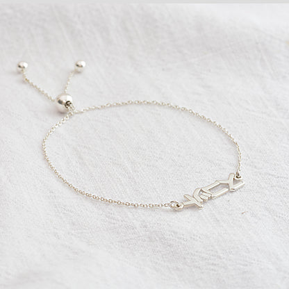 Personalised Sterling Silver Multi Language Name Bracelet
