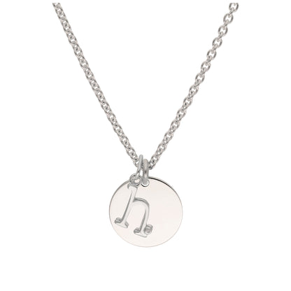 Sterling Silver 0.4pts Diamond Letter A - Z & Engravable Round Tag Necklace 16 - 24 Inches