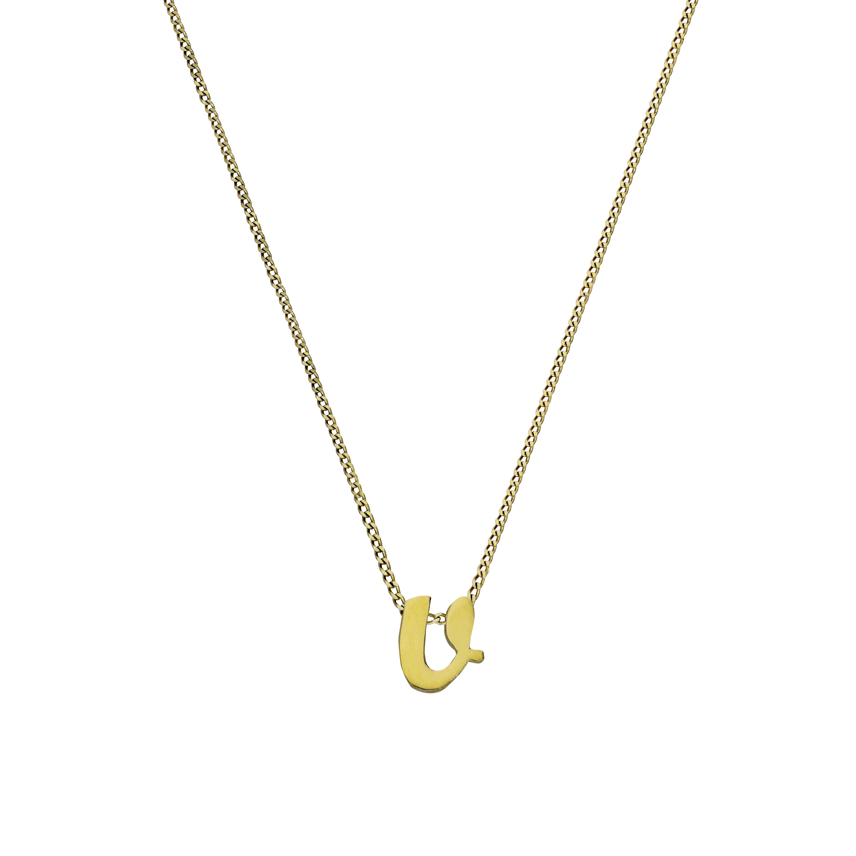 Tiny 9ct Gold Alphabet Letter U Pendant Necklace 16 - 20 Inches
