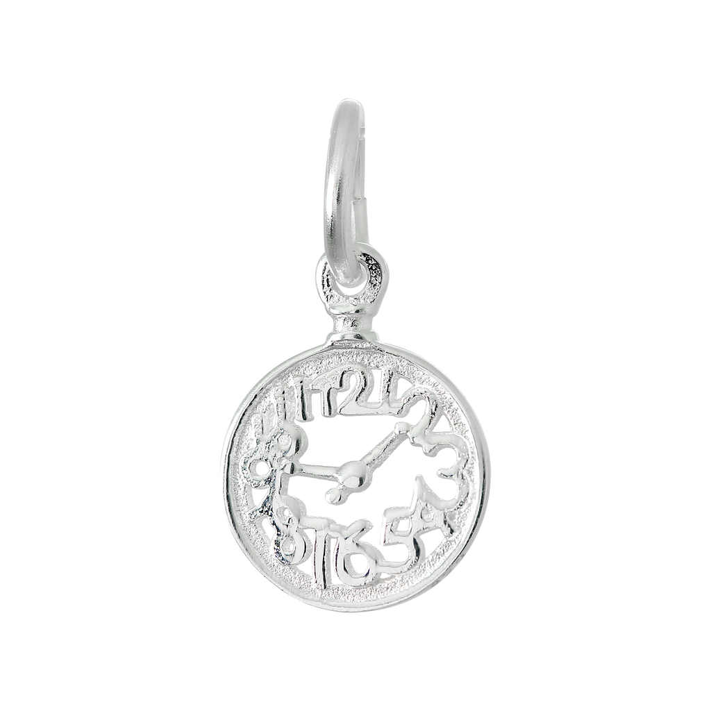 Small Sterling Silver Alice in Wonderland Clock Face Charm