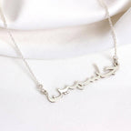 Personalised Sterling Silver Multi Language Name Necklace